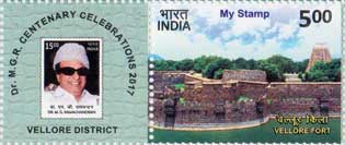 Vellore District, Bharat Ratna Dr M G R Centenary Celebrations My Stamp Sheetlet