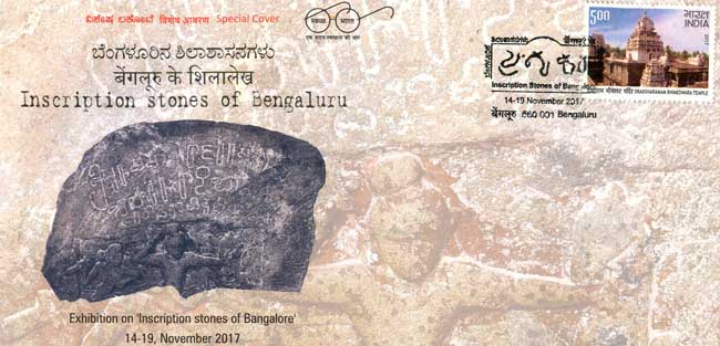 Special Cover on Inscription stones of Bengaluru