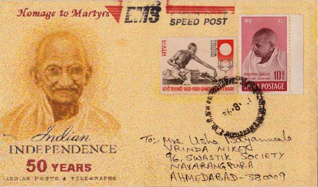 Ornamental use of Rs. 10 Gandhi Stamp of 1949 in 1998