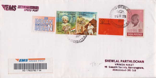 Ornamental use of  1948, Rs. 10 Gandhi Stamp on 2013 Cover
