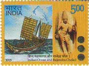 Commemorative Stamp on Indian Ocean and Rajendra Chola I