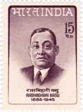 Rashbehari Basu