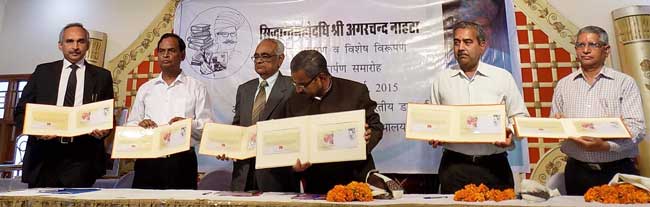 Special Cover on Late Agar Chand Nahata