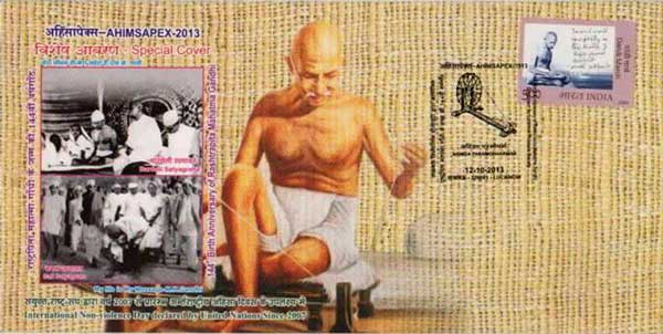 Ahimsapex 2013 Special Cover