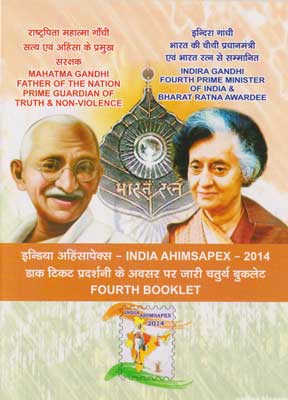 Ahimsapex 2014 Booklet