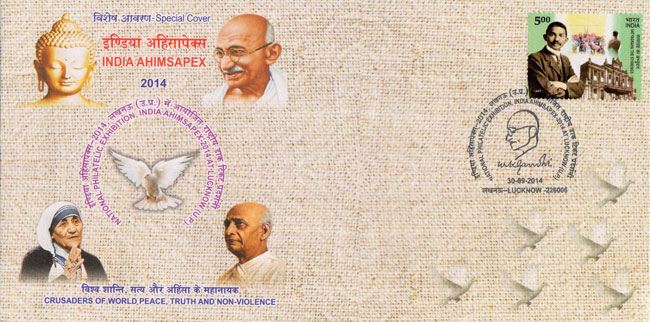 Ahimsapex 2014 Special Cover