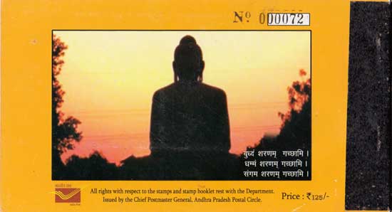 Appex-2014 Folder cum booklet