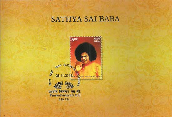 Appex-2014 Folder cum booklet