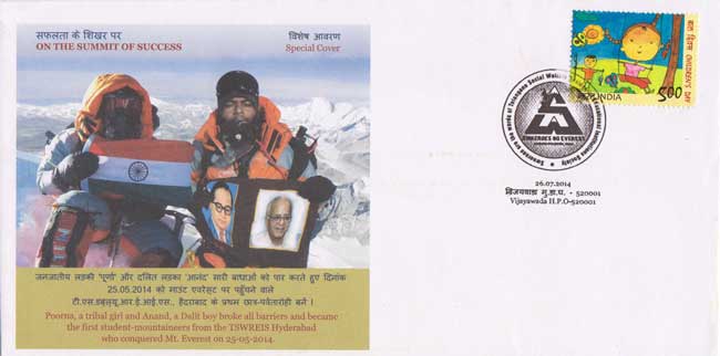 Appex-2014 Special Cover