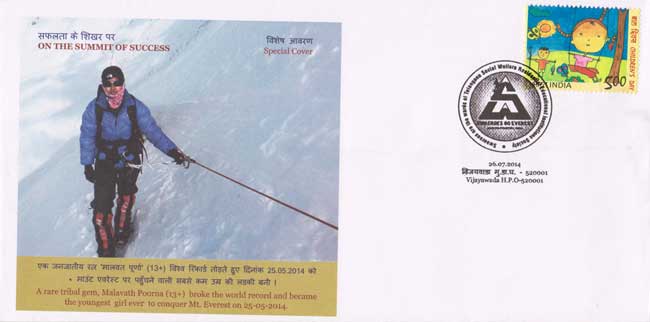 Appex-2014 Special Cover