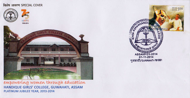 Special Cover released at Assampex 2014