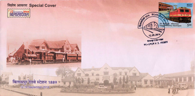 Bilaspur Railway Station Special Cover