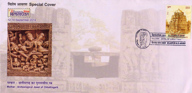 Special Cover on Heritage of Malhar
