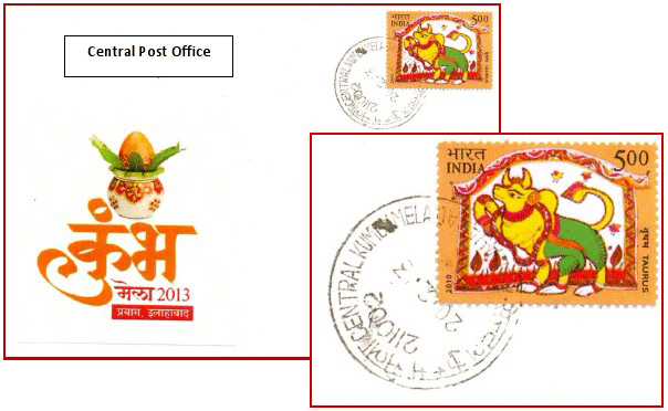 Central Post Office, Kumbha Mela