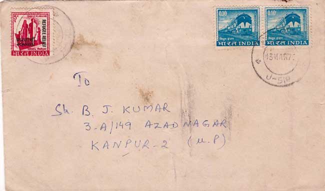 Chachro Postmark Exptl. P.O.