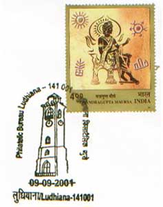 Clock Tower Ludhiana Permanent Pictorial Cancellation