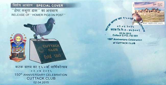 Special Cover on release of ‘Homer Pigeon Mail’ to flag off 150th Anniversary Celebration of Cuttack Club