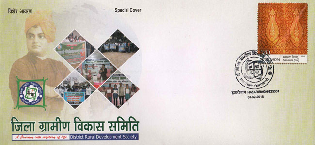 Special Cover on District Rural Development Society, Hazaribagh