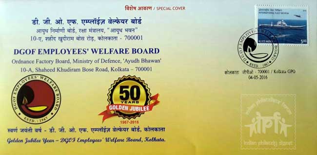 Special Cover on DGOF Employees’ Welfare Board