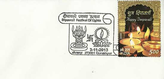 Dipawalai Special Cancellation