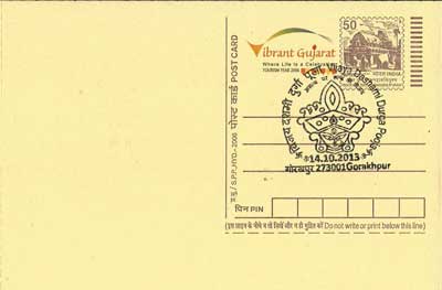 Durga Pooja Cancellation