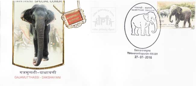 Special Cover on Gajamuthassi – Dakshayani