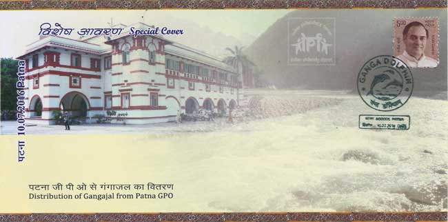 Special Cover on Distribution of Gangajal from Patna GPO