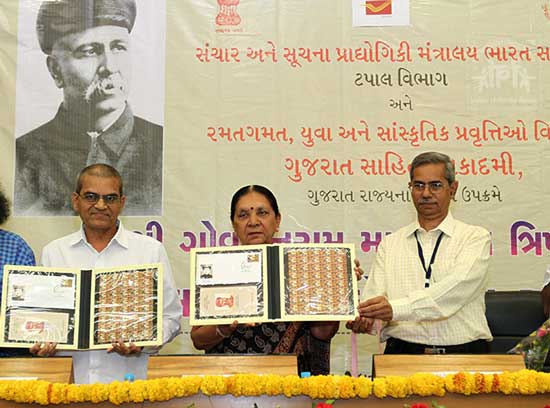 Commemorative Stamp on Govardhanram Tripathi