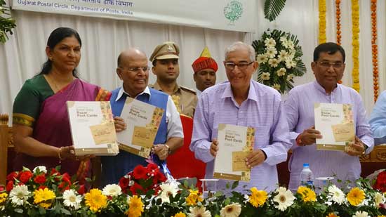 Gujpex-2015 held at Ahmedabad