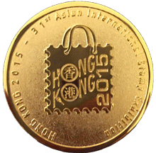Hong Kong 2015 Medal