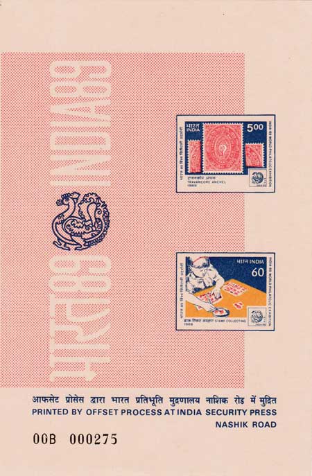 India 89 Souvenir Sheet