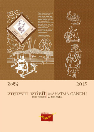 India Post 2015 Wall Calendar