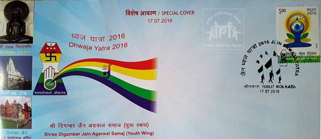 Special Cover on Jain Dhwaja Yatra 2016