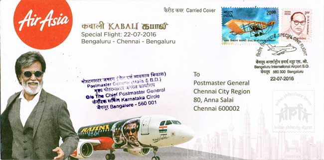 ‘Kabali’ Special Cine Flight Carried Cover 
