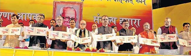 Special Cover on Second death anniversary of Late Shri Kailashpati Mishra