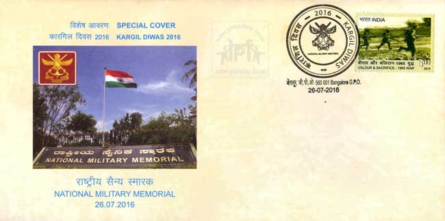 Special Cover on Kargil Diwas 2016 