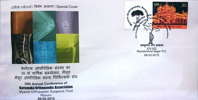 Special Cover and My Stamp on KOACON-2015, 39th Karnataka Orthopaedic Association Conference