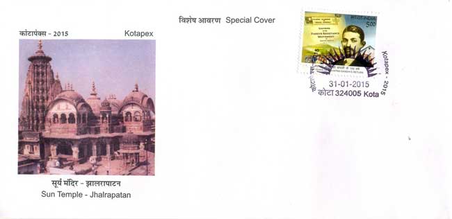 Special Cover on Surya Mandir of Jhalrapatan, Jhalawar