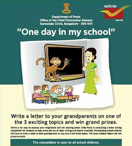Nation-wide Letter Writing Competition 2015 by India Post