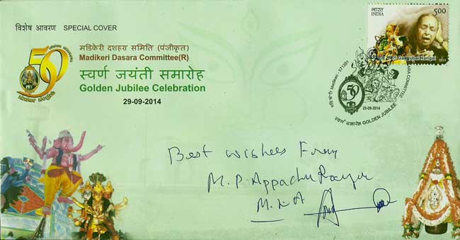 Special Cover on Golden Jubilee of Madikeri Dasara Committee