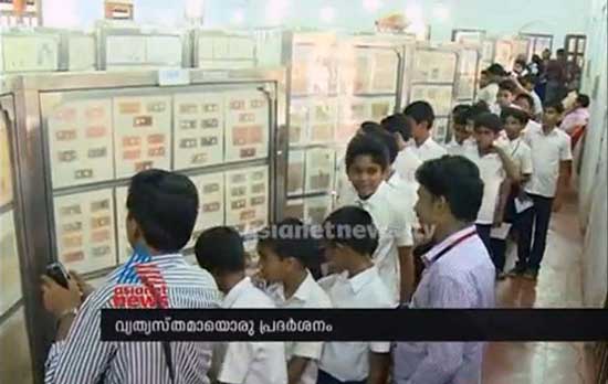 Special Cover on Conolly’s Plot issued at Malappurampex 2014