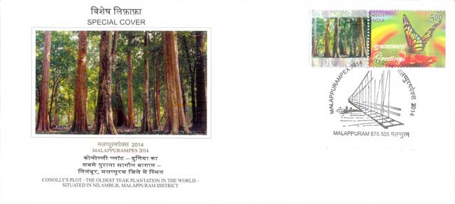 Special Cover on Conolly’s Plot issued at Malappurampex 2014