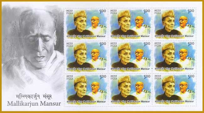 Mallikarjun Mansur