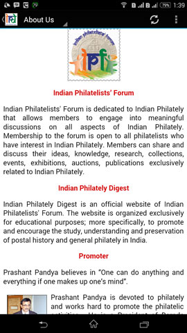 Indian Philately Digest Mobile App