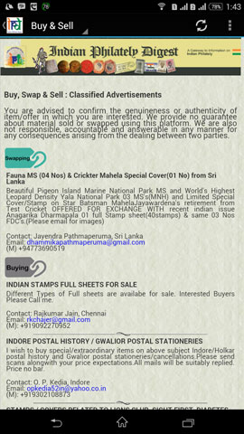 Indian Philately Digest Mobile App