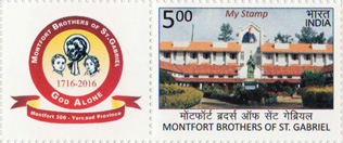Montfort Brothers of St. Gabriel My Stamp
