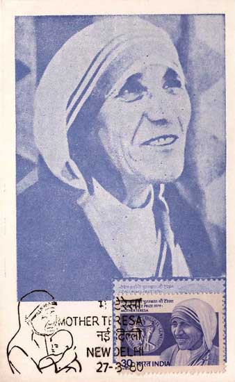 Mother Teresa Maxim Card