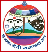 Nanda Devi Raj Jaat Yatra