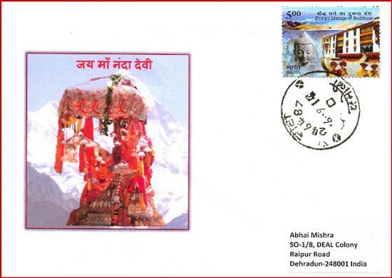 Cover Posted from Nauti on 6.9.2014