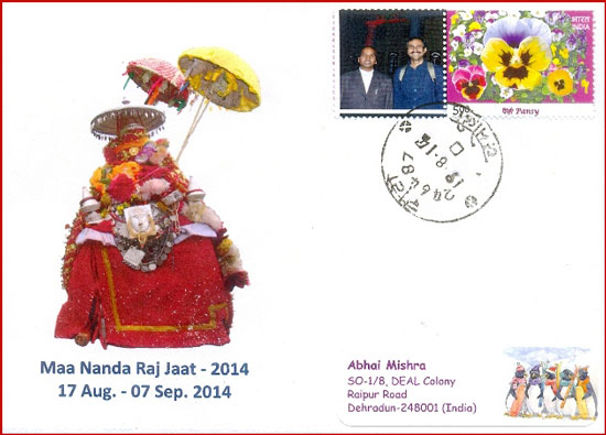 Cover posted from Nauti on 19.08.2014